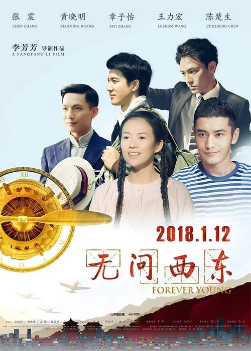 做个假的道路运输从业资格证